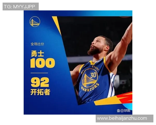 2019年1月17日勇士与鹈鹕激战回顾精彩瞬间与关键时刻分析