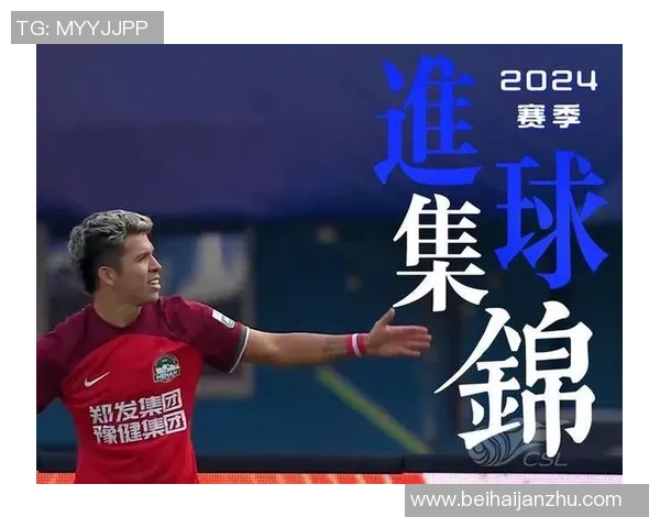 中国国奥与马来西亚足球友谊赛精彩视频直播全程回顾与分析