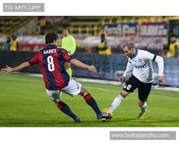 博洛尼亚与国际米兰历史交锋记录分析与战绩回顾